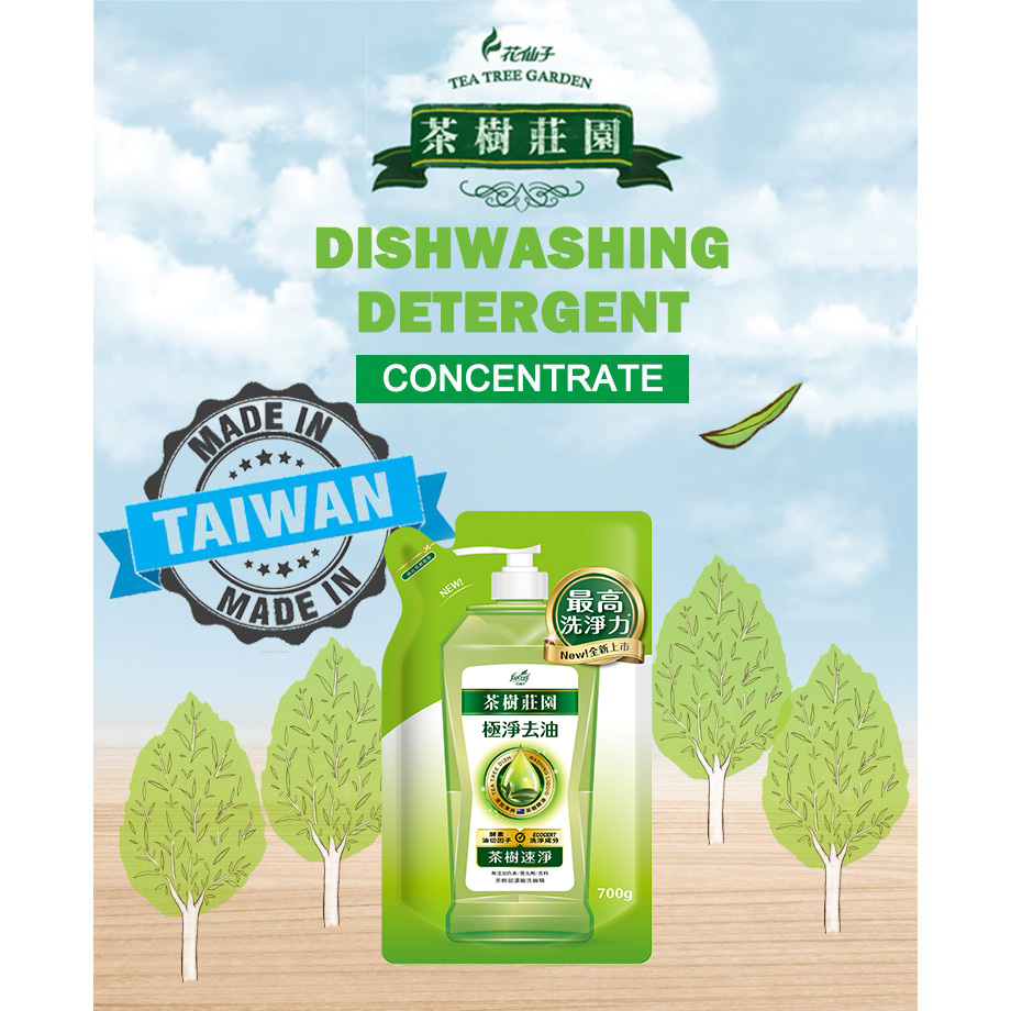 Tea-tree-Refill-O1